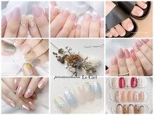 ネイルサロン ルシェル(nailsalon Le ciel)