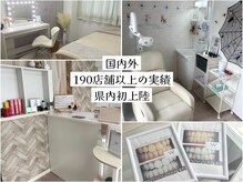 ホワイトニング ショップ 金沢店