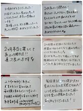 フェムビー 千葉駅前店(FEMBE)/痩身）お客様のお声４