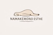 アーマンクラージュ(Ahmen Courage)