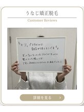 ミース 上野店/女性専用完全個室サロン