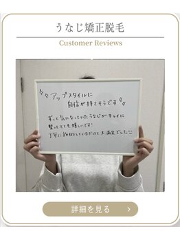 ミース 上野店/女性専用完全個室サロン