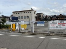 リグレイス(Re.Grace)/駐車場のご案内