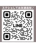 メニュー選択に悩む＆デザインパーツ等の相談は公式LINEよりお問合せ下さい♪