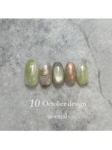 エトワールネイル 高崎筑縄町店(Etoile nail)/23年10月ハンド定額
