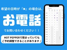 お待ちしております♪腰痛・肩こり・姿勢改善・産後骨盤矯正