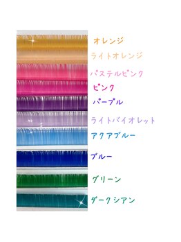 ホーリースター(Holy star)/夏なのでカラーラッシュ推し☆