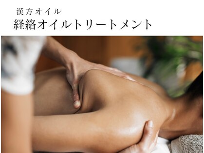 グリットグリン(GRIT GRIN)の写真
