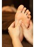 【全身ボディケア＋台湾式足つぼ★90分￥6320→￥5820】足湯付き