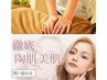 【超お勧め】美骨調整＆陶肌トリートメント￥22400→18000