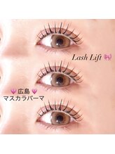 アンジュ 中町店(Ange.)/マスカラパーマ★