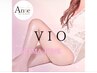 【モニター価格】地域最安値！韓国最新美容ローマピンク40%OFF☆Iゾーン