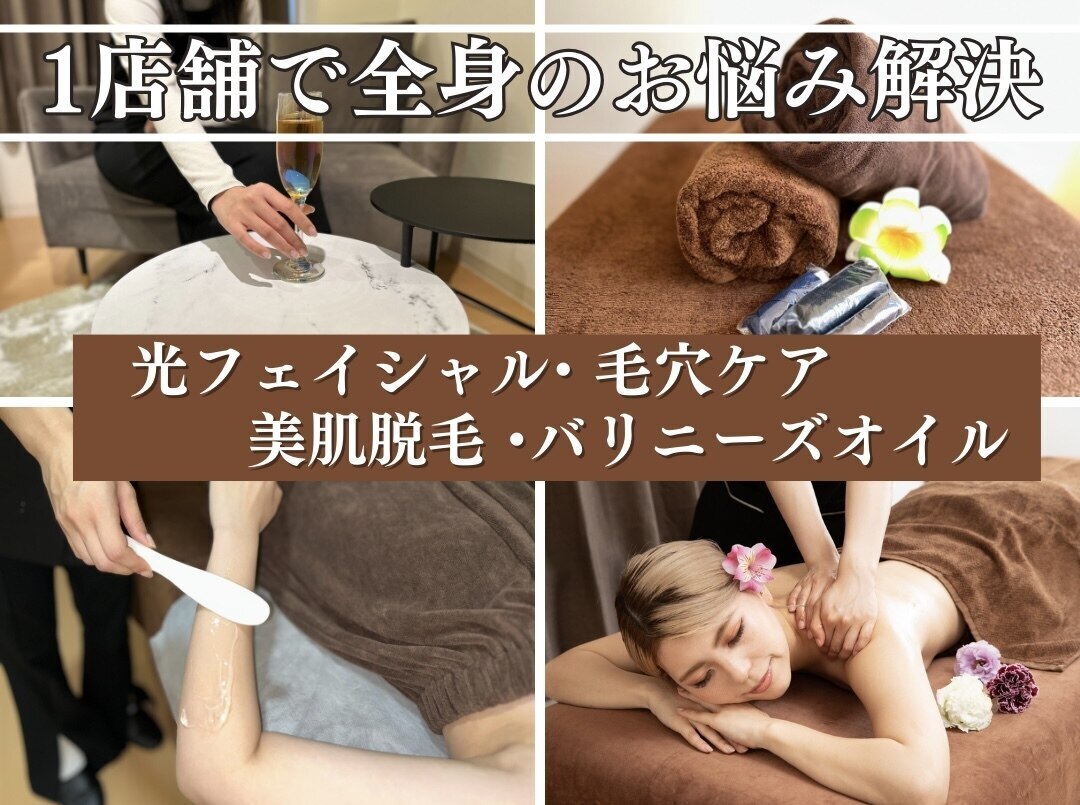 サロンエイトミー 西船橋店(salon 83)｜ホットペッパービューティー