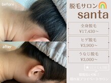 サンタ(santa)