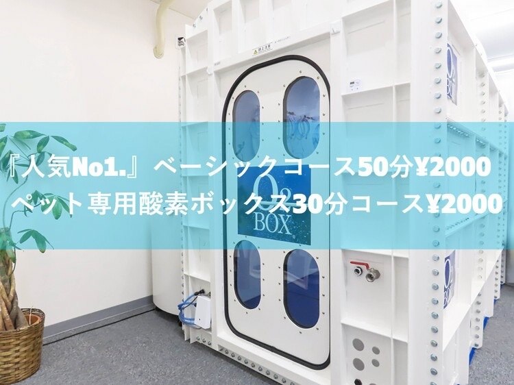 リフレッシュルーム(Refresh Room)｜ホットペッパービューティー