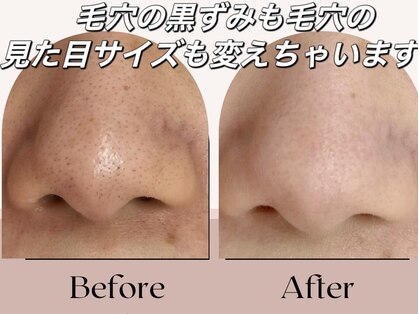メディカルサロン ファン(FUN)の写真