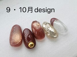 9.10月定額デザインコース