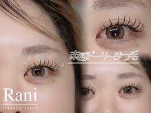 ラニ 恵比寿店(Rani)/Instagram［束間マツエク］