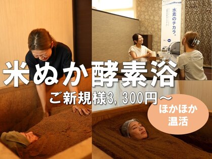 ラゾ(LAZO)の写真