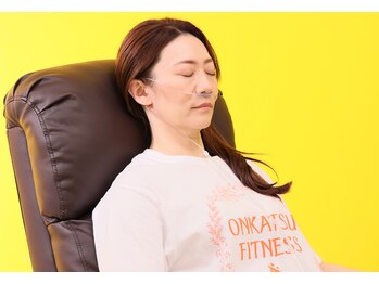 健康の森 マルエツ瀬谷店/瀬谷エリアでは珍しい水素吸入♪