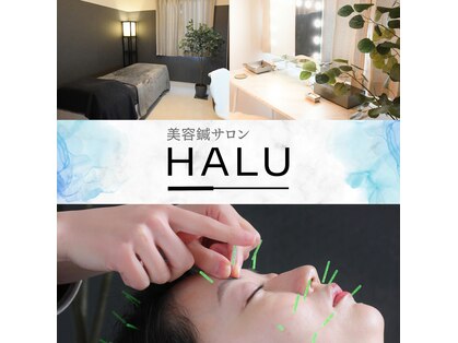 美容鍼サロン HALUの写真