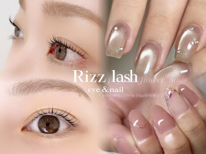 リズラッシュ 登美ヶ丘店(Rizz lash)の写真