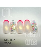 キュアイスト 調布店(CUREist)/
