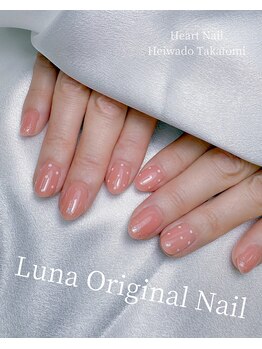 はあとねいる 平和堂高富店/Luna限定デザイン