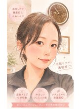 ナナ整骨鍼灸院 ココ(Nana整骨鍼灸院 Coco)&nbsp;美容鍼担当 ミカ