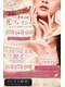 リュクゼール(Luxelle)の写真/最新国産脱毛器で高冷却な全身脱毛を。都度払いでお気軽に試せる美肌ケア◎光フェイシャルと併用可能!!