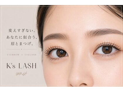 ケーズラッシュ(K's LASH)の写真