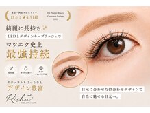 リッシュ 阿佐ヶ谷(Rishu)