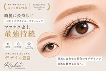リッシュ 阿佐ヶ谷(Rishu)
