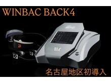 アクトベレッザ(Act BELLEZZA)の雰囲気（名古屋エリア初導入!!　☆WINBACK４☆導入サロン!　次世代美容　）