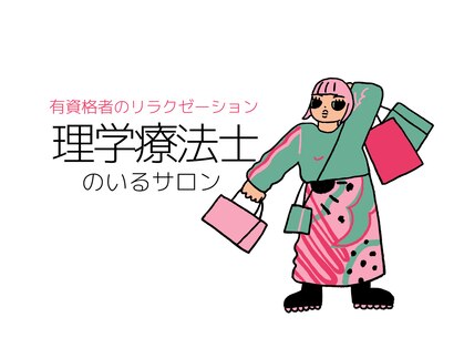 ルル(LuLu)の写真