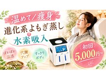 ヨサパーク ビ ルポ 交野店(YOSA PARK RuPo)