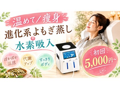 ヨサパーク ビ ルポ 交野店(YOSA PARK RuPo)の写真