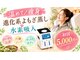 ヨサパーク ビ ルポ 交野店(YOSA PARK RuPo)の写真