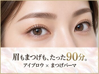 ベリーラッシュ 新宿東口店(VeryLash)の写真/【アイブロウ×まつげパーマ】眉とまつげを一度に整えて垢抜け♪丁寧なカウンセリングで自分らしい目元へ◎