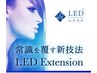 【当日予約限定】ブラウンボリュ－ムラッシュLED3D～5D100束迄※内容要確認※