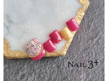 ネイルスリープラス(Nail 3+)/【フット】上品ツイードネイル