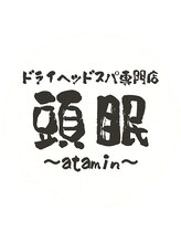 頭眠 龍ヶ崎店(atamin) 頭眠 スタッフ