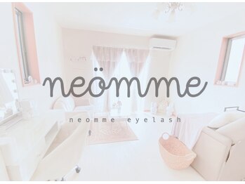 ネオミーアイラッシュ(neomme eyelash)
