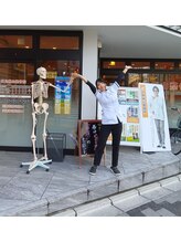 伏見桃山整骨院/著名人も来院