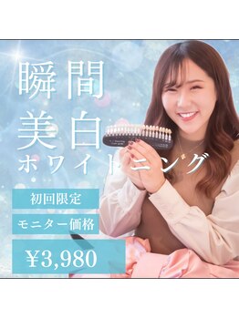 ダイヤモンドビューティー(DIAMOND BEAUTY)/一番人気コース