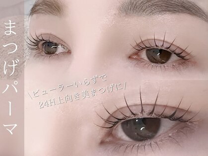 エール 小田原(eR)の写真