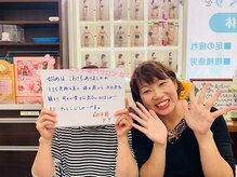 痩身サロンなのは/何だか幸せな気分になりました