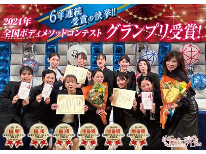 ファニービー 茨木本店の写真