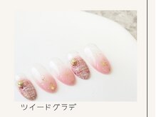 プレンティー 北千住西口店(plenty)/ツイードグラデーション