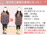 １５kgを目標に痩せたい方短期集中コース★最後のリバウンドなしダイエット